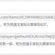 word文档怎么把两页变成一页浏览模式